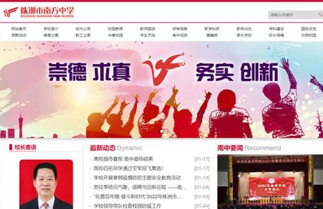 株洲建筑网联系人如何引领株洲专业网站建设，迈向互联网创新前沿？