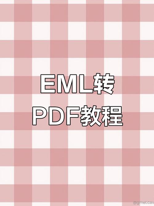 EmlParse：有没有超轻量级批量解析EML邮件的便捷工具？