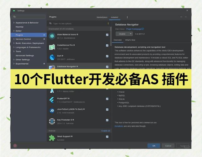 如何在CentOS系统上快速设置Flutter热重载功能以加速开发过程？