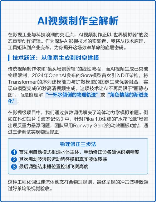如何通过AI赋能，开启创作新纪元，实现简明高效的创作方式？