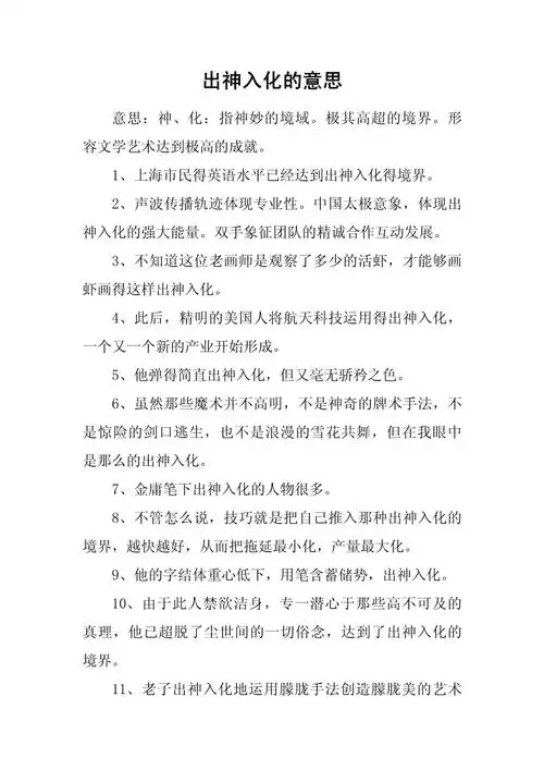 这位新同事对@Transactional事务注解的运用，堪称出神入化，难道不是已经达到了炉火纯青的境界吗？