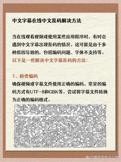 cocos 2d-x 中文乱码问题如何解决？