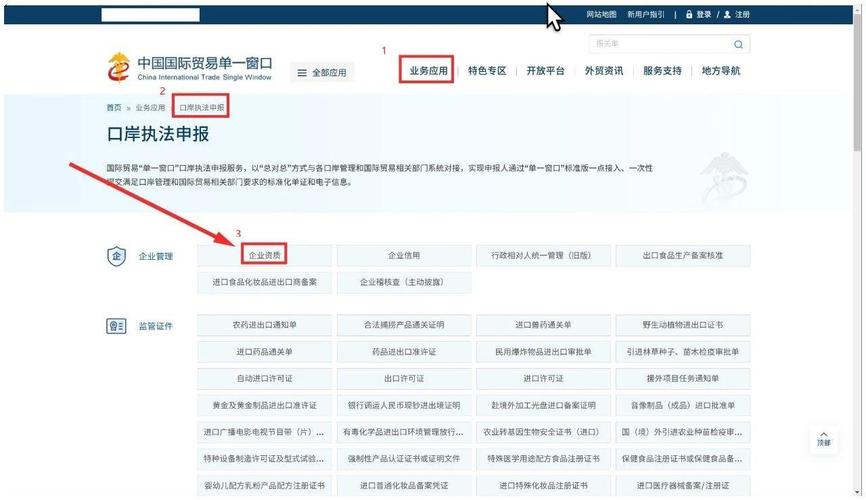 我的电商平台是否必须到当地商务局完成电子商务经营者备案手续？