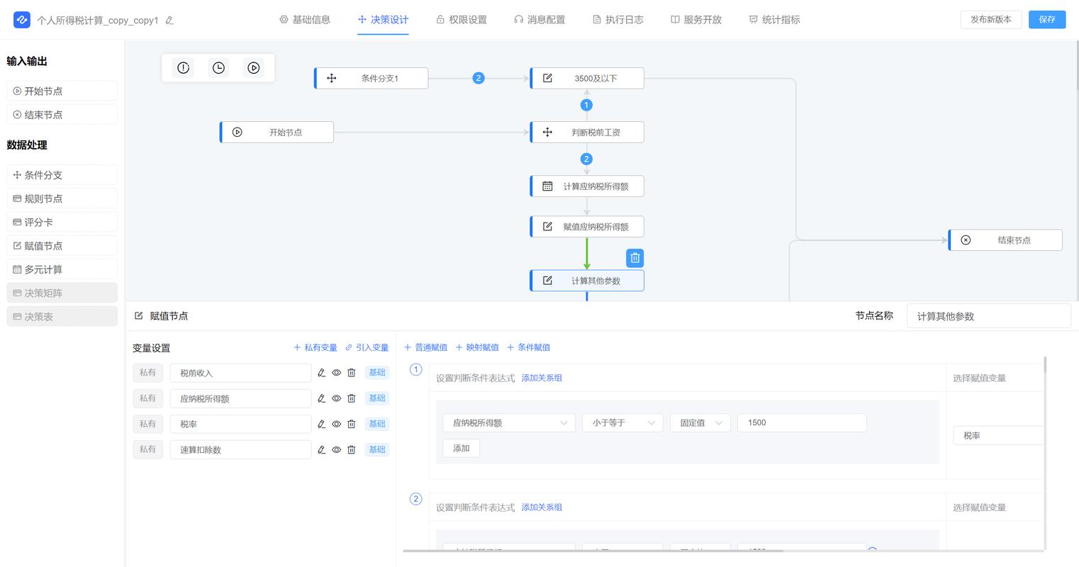 如何通过Java 9的JavaFX技术构建支持多语言界面的应用程序？