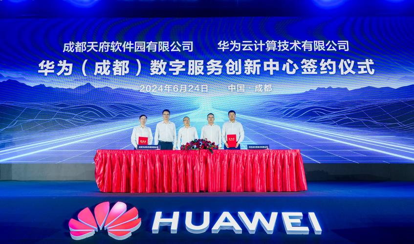 成都哪家网站建设软件开发公司是西部数字创新的先锋引领者呢？