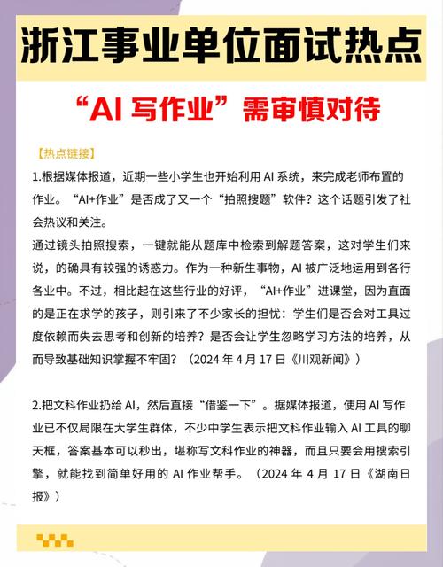 如何通过AI写作实现低查重率，同时发挥其多优势并应对大挑战？