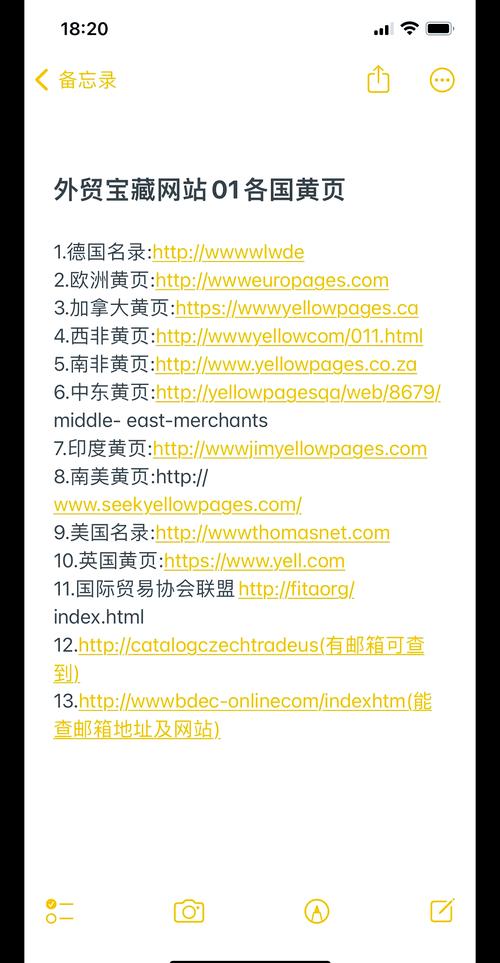 请问这个网址的顶级域名是什么？