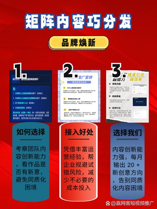 承德SEO整站优化价格透明，哪家服务更实惠呢？