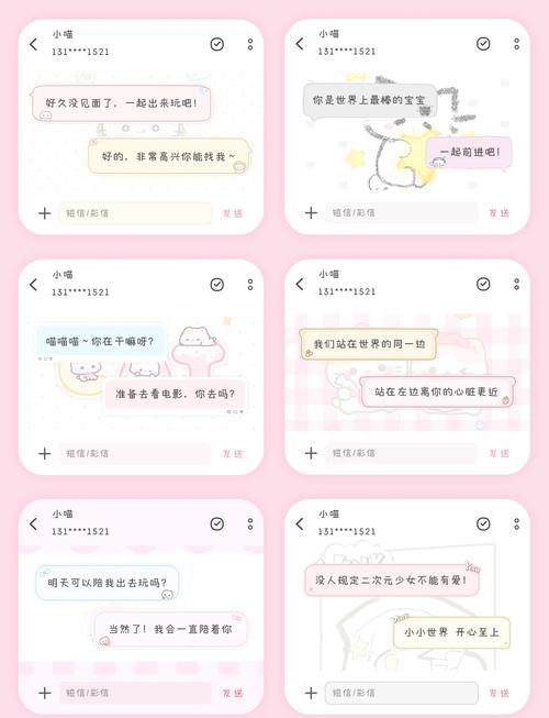 微信obj框是什么功能或用途？