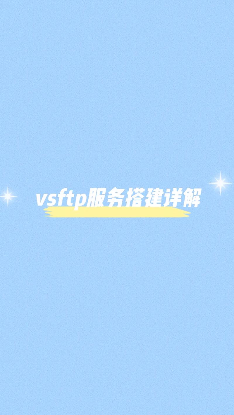 如何安装Linux云服务器上的VSFTPD组件并解决相关问题？