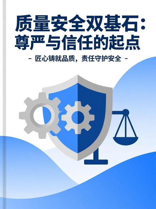 如何通过将质监站独立运行，打造外贸网站质量信任的基石？