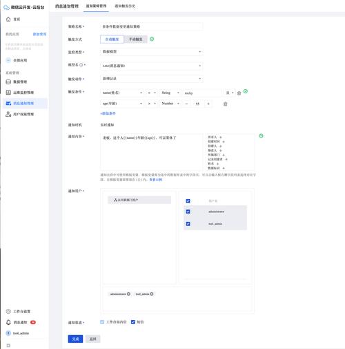 Vue中如何实现丰富多样的通知及消息提示功能？