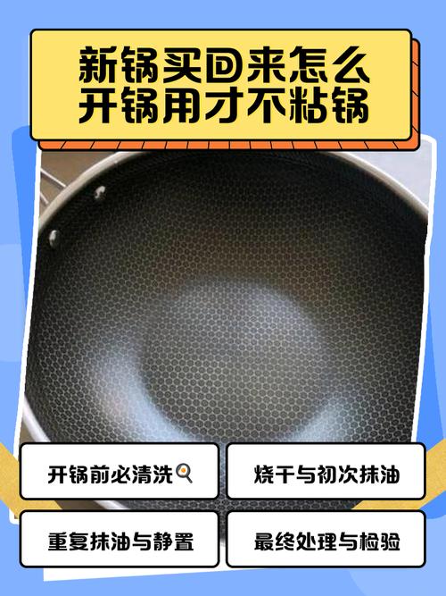 WOLL不粘锅如何成为烹饪利器，引领我们迈向美食新境界呢？