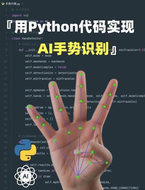 如何使用Python3.5和OpenCV实现简易手势识别功能？