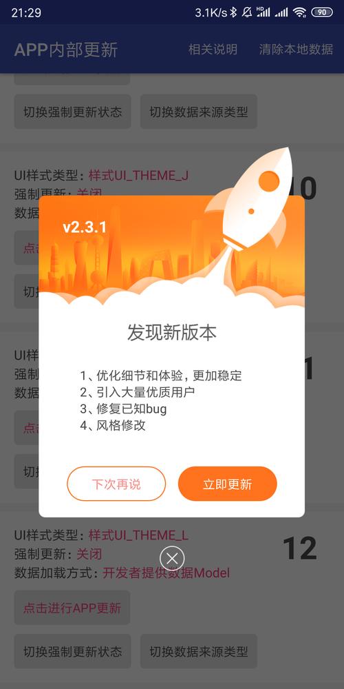 频繁更新Jellyfin，能否让我最快速度体验到最新功能更新呢？