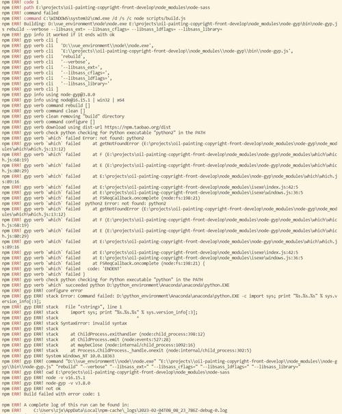 Vue项目本地运行正常，部署服务器却报错，如何排查解决？