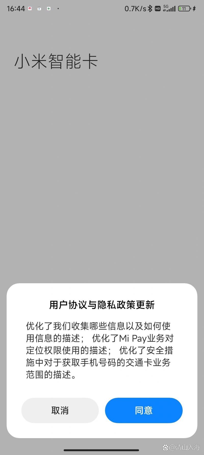弹窗未确认点击即自动跳转，这是怎么回事？
