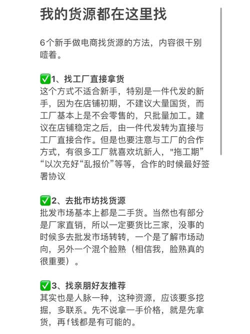 如何快速找到淘宝开店爆款货源？