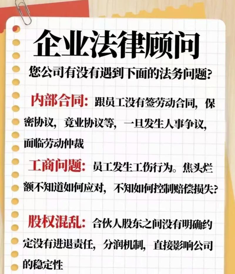 如何打造法务外包公司网站，实现法律咨询服务SEO GEO一站式解决方案？