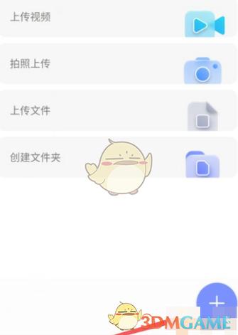 如何用React实现阿里云OSS上传文件功能？