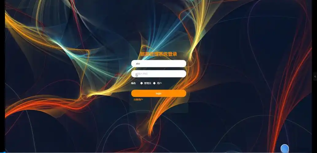 红马国旅Android APP设计与开发源码LW文档，适合计算机毕业设计？