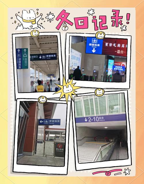 贵阳站内换乘如何做到既快速又便捷，效率高呢？