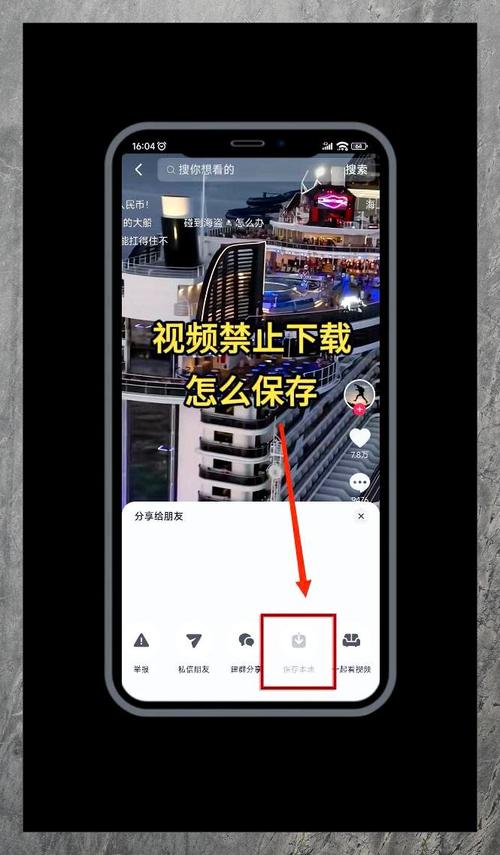 uniapp视频播放未完成时，如何防止用户拖动进度条进行快进操作？