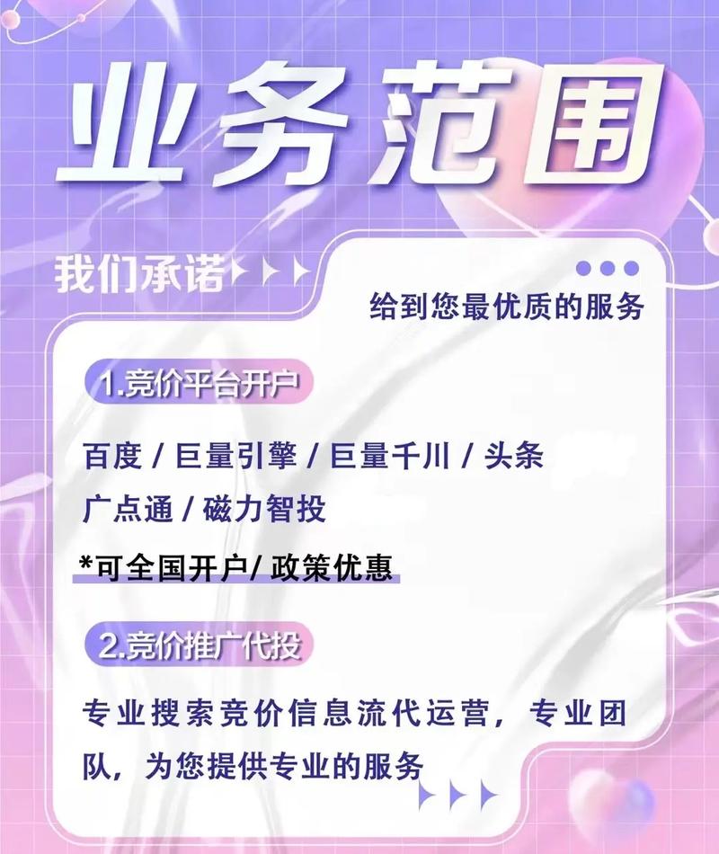 北京地区有哪些网络推广公司值得推荐？