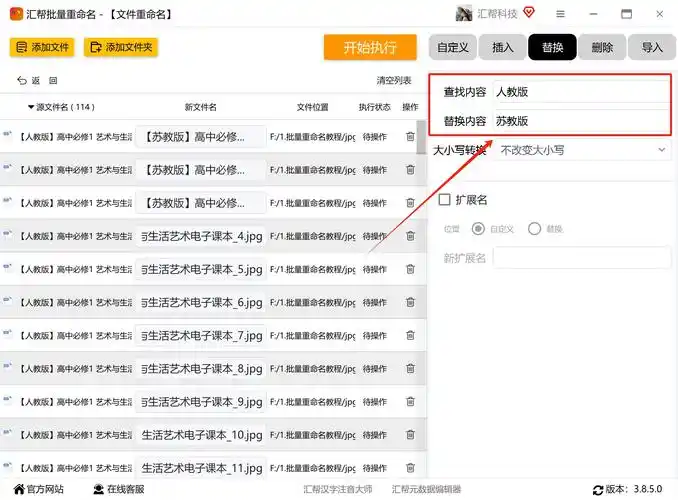 这款一键批量查PA/DA神器，有没有什么爆款SEO技巧分享呢？