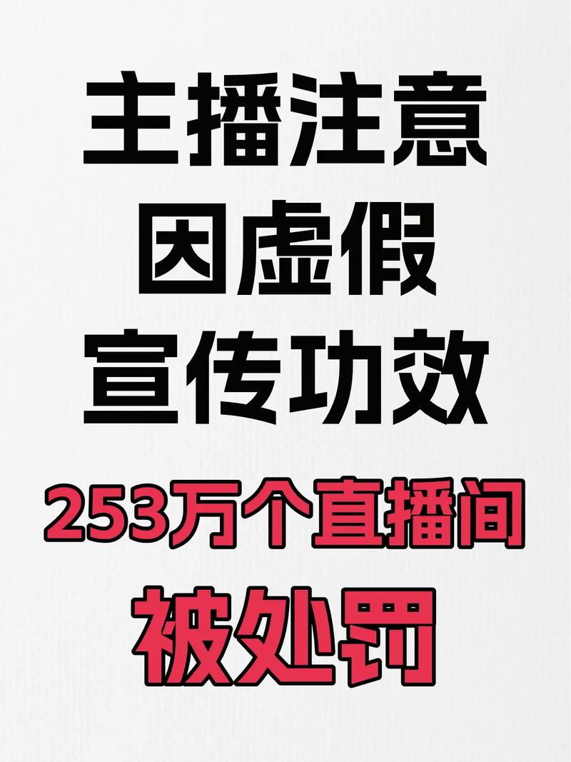 快手严打直播炒作政策，对行业影响几何？