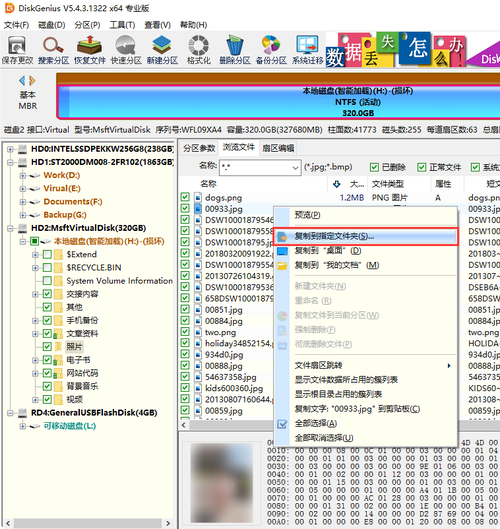 ASP.NET FileUpload Control缓冲到磁盘时，如何避免潜在的安全风险？