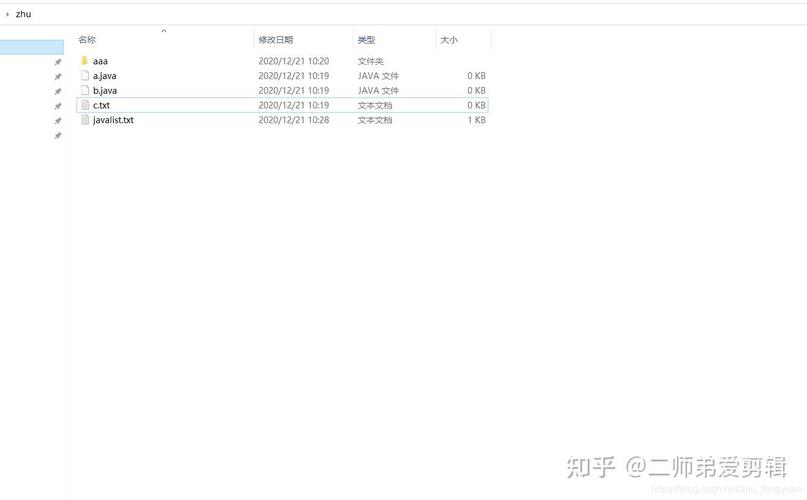 Java中如何列出指定目录下的所有文件及子目录？