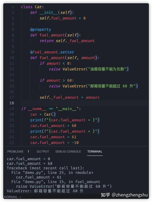 Python中属性描述符是如何影响属性查找流程的？
