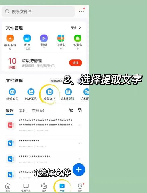 如何用PHP实现一个高效的实时在线文档编辑器功能？
