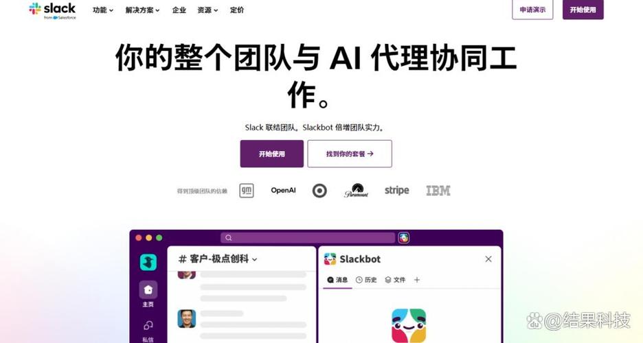 如何全面评估16款团队协作软件的利弊对比?
