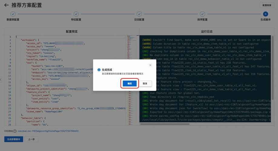 如何打包Go程序，轻松实现一键部署，打造高效便捷的部署方案？