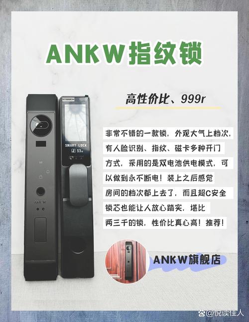 指纹锁密码数据库由什么具体信息构成？