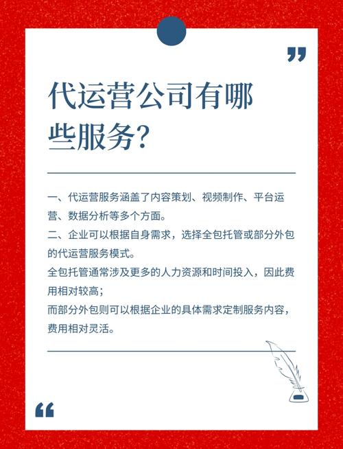 考拉海购代运营，如何选择最合适的代运营公司？