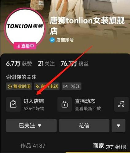 快手小店橱窗怎么找不到？快速查找方法是什么？