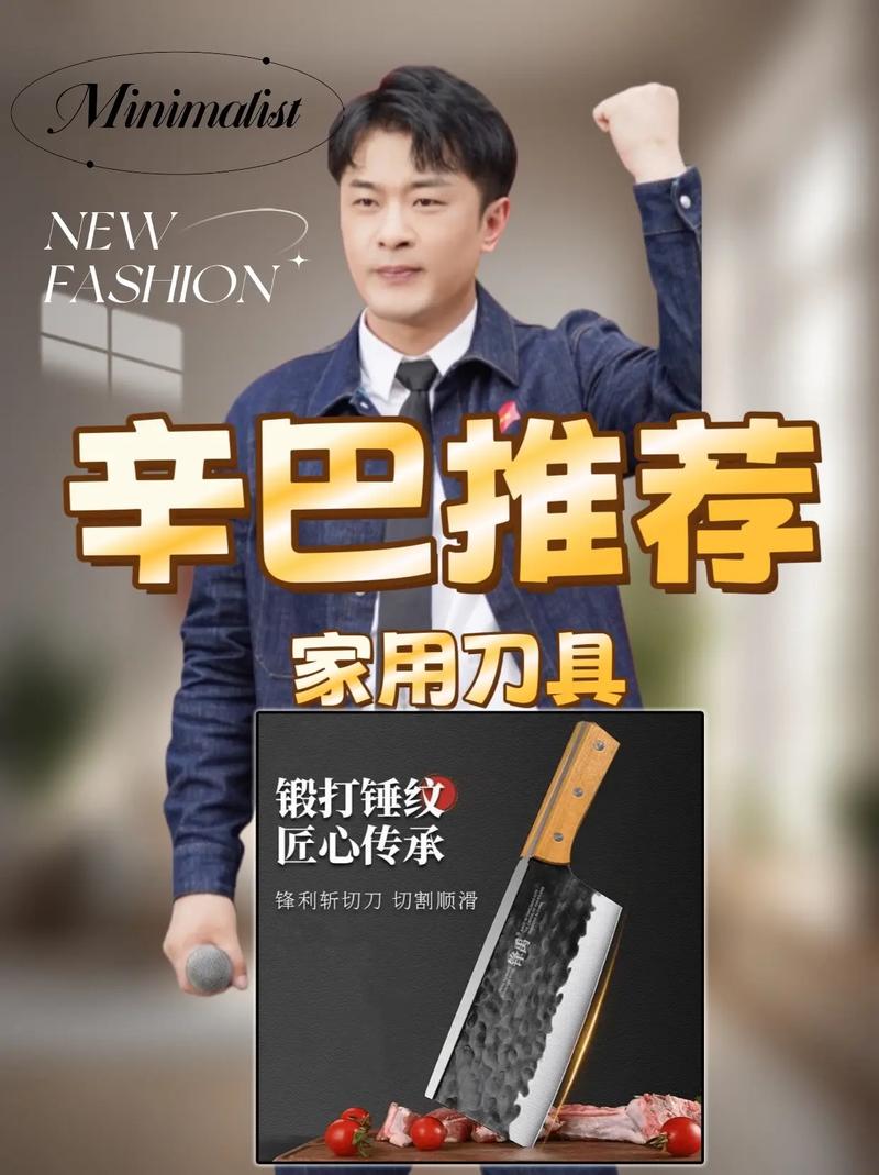 独立站能否售卖厨房刀具，是电商掘金的新蓝海吗？