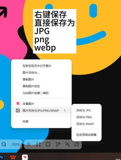 如何将Android WebView中的网页转换成高清图片呢？