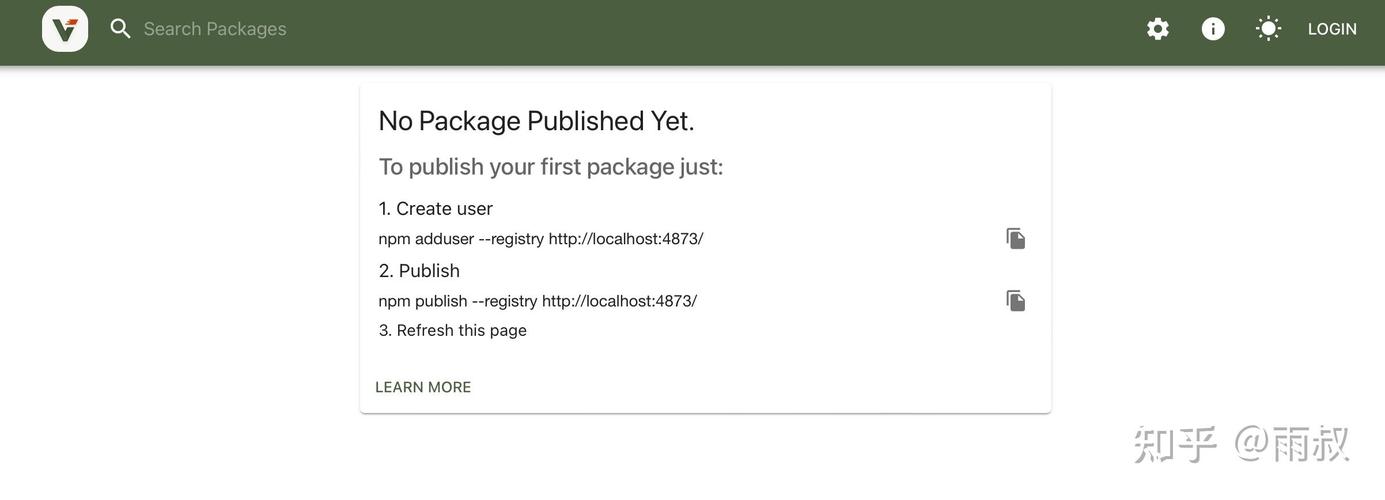 如何通过pm2与Verdaccio搭建并使用私有npm库？