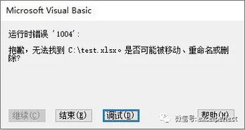 VB6中如何实时捕捉运行时异常或错误？