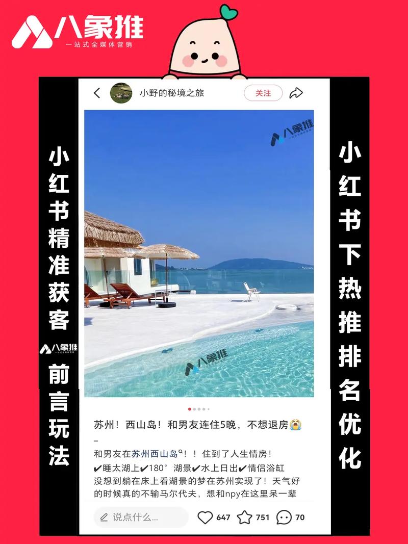 爆款新算法，如何让搜索排名更精准呢？