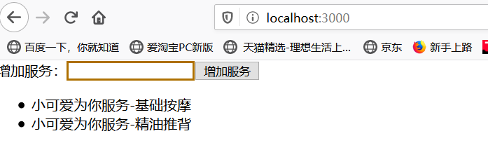 如何用react PropTypes校验并操作传递的长尾词值？