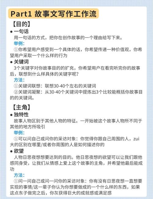 如何写出3篇10万+爆文？达人有哪些玩转套路的秘诀？