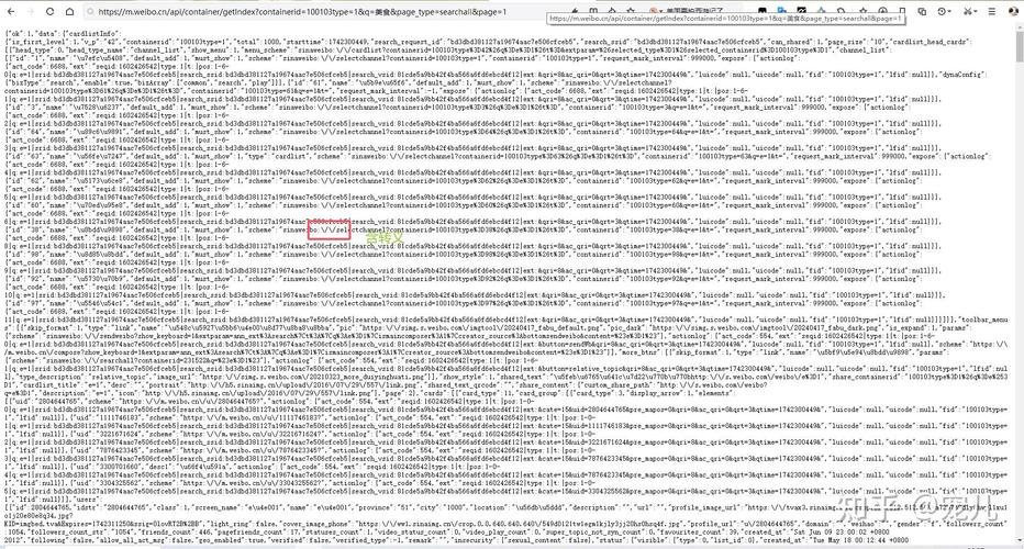 如何用Python编写微博抓取的图形界面程序？