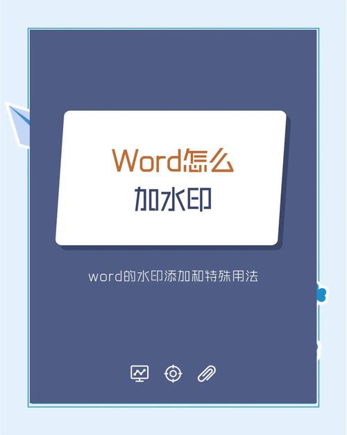 MutationObserver在页面水印实现中具体起到什么关键作用？