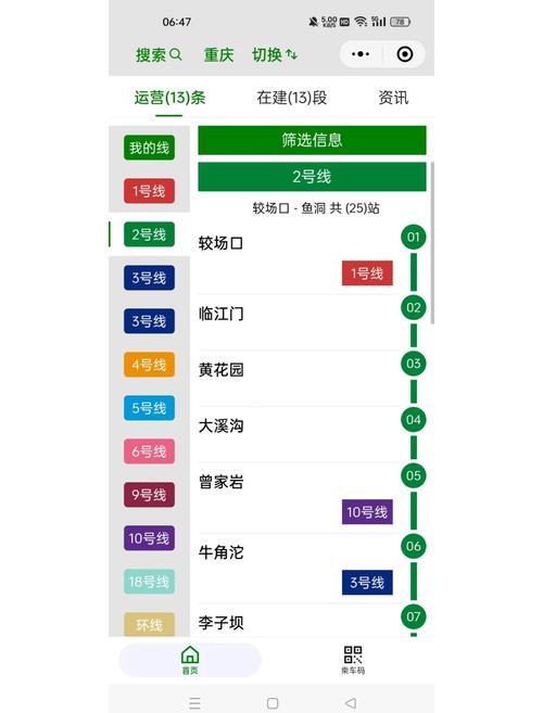 如何在Rails网站上实现用户操作轨迹的实时跟踪？