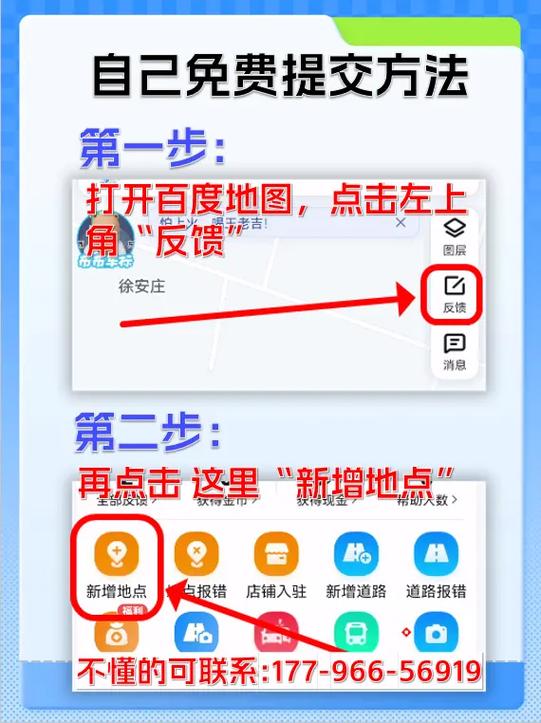 如何使用百度地图API实现标注点点击事件的具体响应方法？